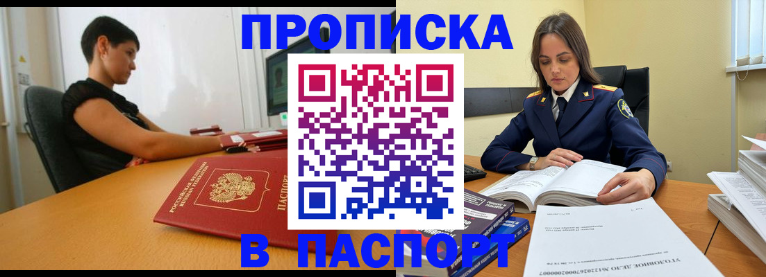 форма 3 в Бикине