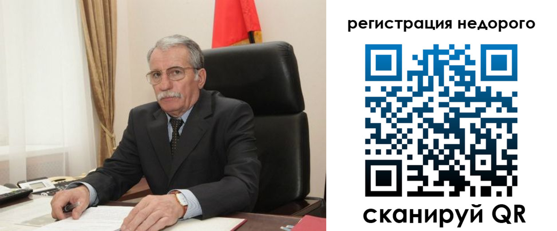 прописка регистрация в Бикине