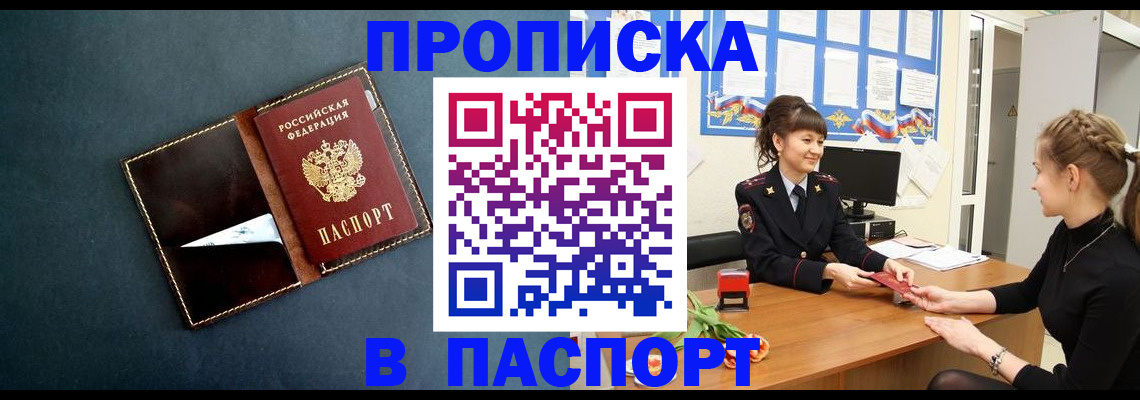 форма 3 в Бикине